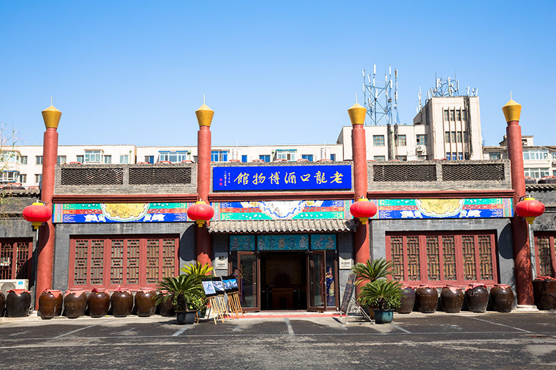 人民日報關注沈陽老龍口博物館：老字号博物館 打開記憶的窗口